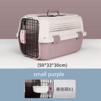Boîte portative d'expédition de carbone du plastique 235 de pp pour l'animal familier