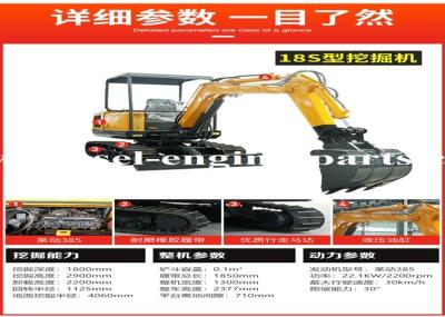 1800kg Mini Excavator Machine Rubber Track Mini Excavator hidráulico