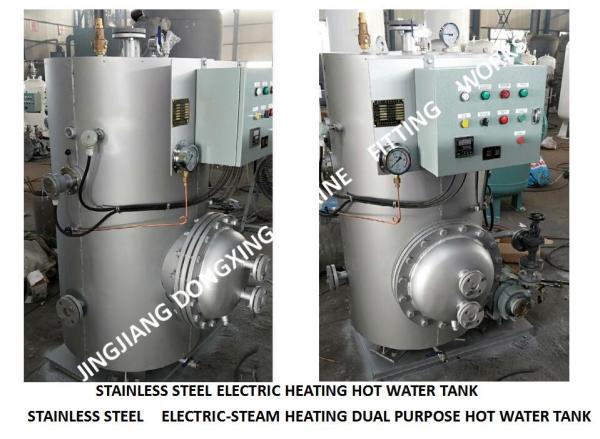 Stainless steel electric heating hot water tank  stainless steel steam electric heating dual purpose hot water tank