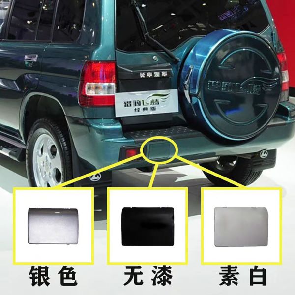 2025 New Arrival Mitsubishi Pajero Montero Shogun IO 1999-2006 Rear Bumper Tow Hook Cover Cap New Car Body Parts