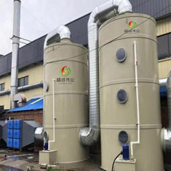 Оборудование обработки газа отхода масла башни брызг скруббера SO2 H2S