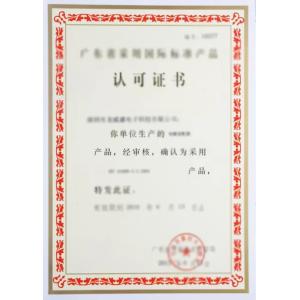 guangzhou kangnuo Construction Machinery Parts Co., LTD Сертификации