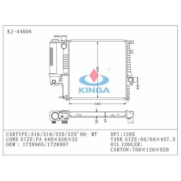 Heat Exchanger Auto Car BMW Radiator Replacement For 316 / 318 / 320 / 325 ' 90
