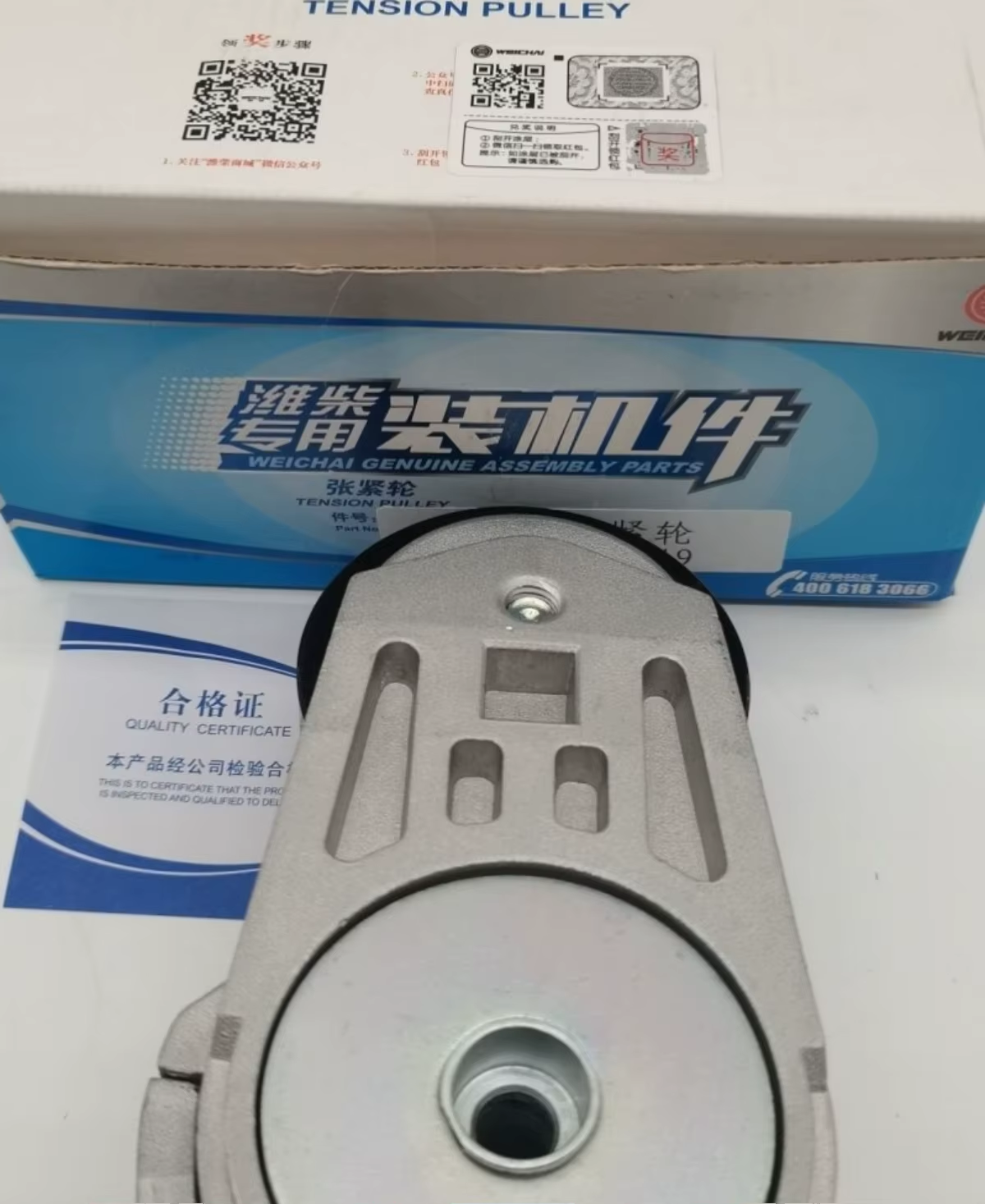 Weichai Original Factory Diesel WP6 Engine Model 612640060116 Water Pump Machinery Engine Part