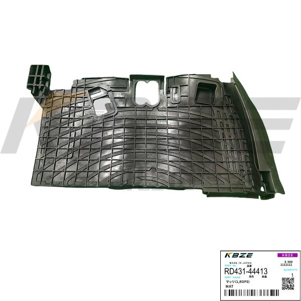 NEW GENUINE KUBOTA RD431-44413 CABIN FLOOR MAT FOR U50-5 MINI EXCAVATOR