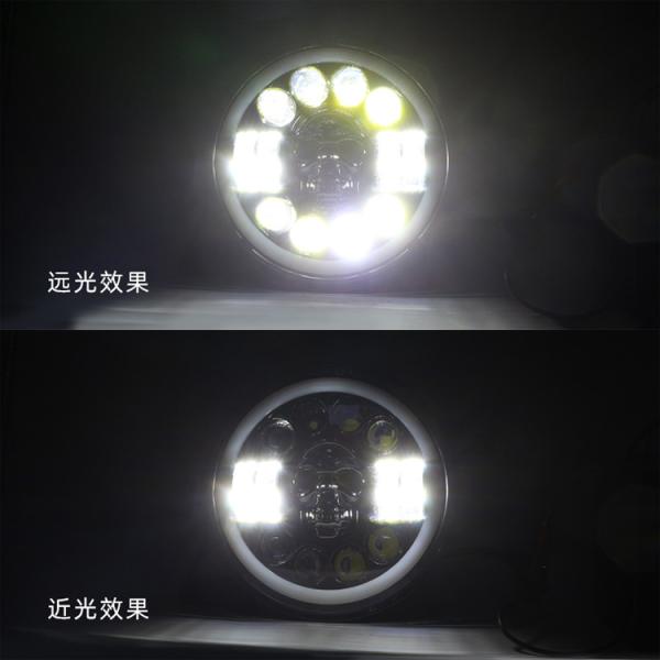 Modified 7 Inch Round Motorcycle Headlight Assembly with 6500K Color Temperature