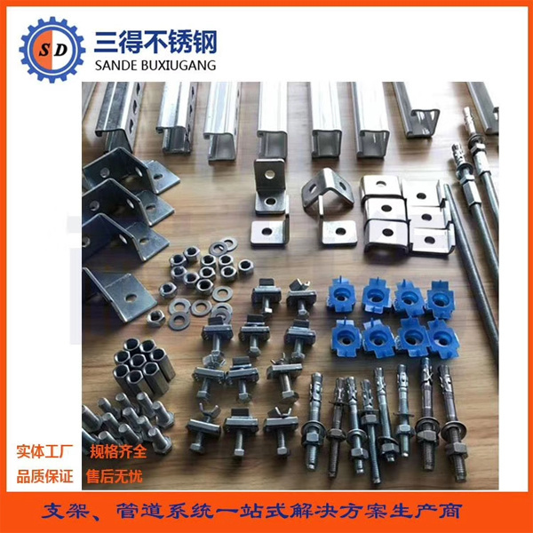 Seismic Bracing And Pipe Support Seismic Bracket For Secure Structural Stability