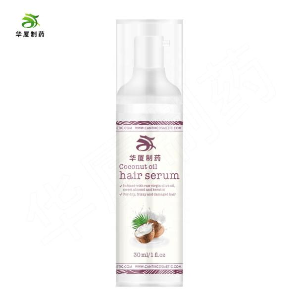 Vegan Coconut Hair Mask Shampoo Conditioner Serum Hair Care Set