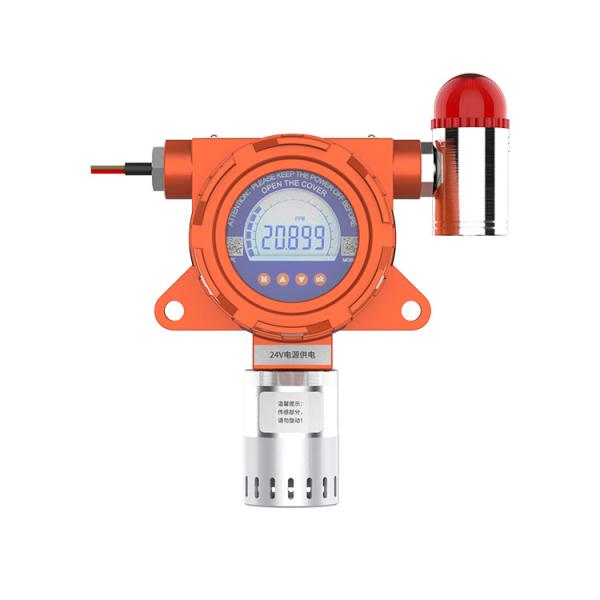 Argon Concentration Industrial Gas Detectors With 4-20mA&Rs485 Signal Output