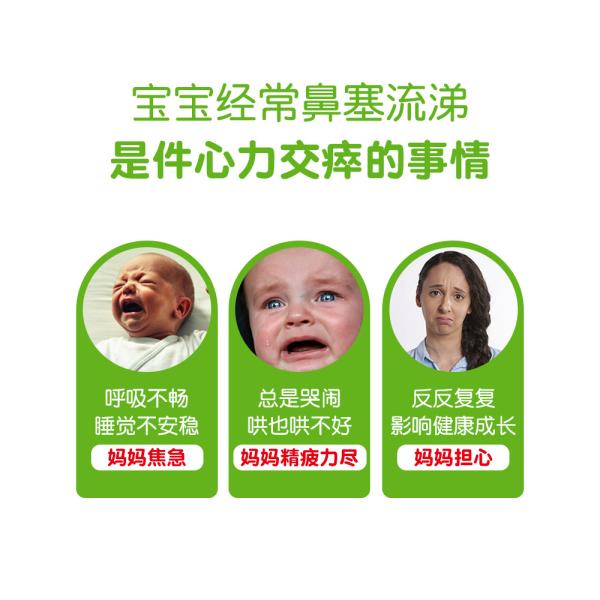 Китайский рынок CleaNote Солевой спрей для носа 20 мл Для младенцев и детей раннего возраста