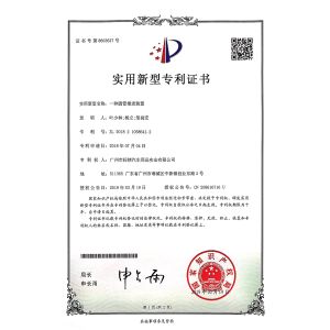 Guangzhou Biaobang Car Care Industry Co., Ltd. Certifications