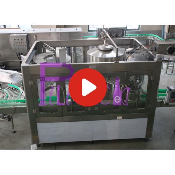 24 давления нормального больших емкости завода по розливу питьевой воды голов