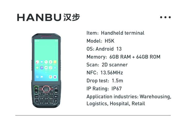 Pda Handheld Terminal Customized Barcode Scanner Pda IP66 For Food Delivery