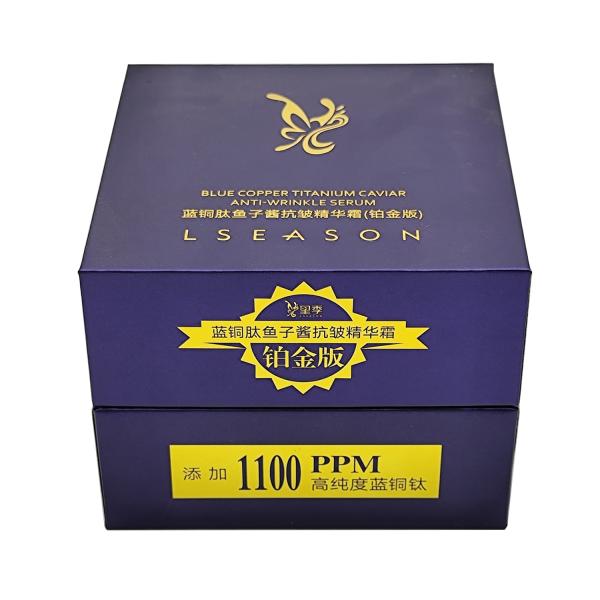 Luxury Paper Packaging Box For Skin Care Serum Eye Cream And Face Cream