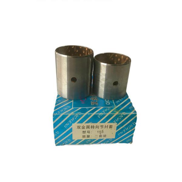 EQ153 Bus Truck Steering Knuckle Kingpin Bushing 100k Cycle Dacromet 500h Salt Spray Bus Spares