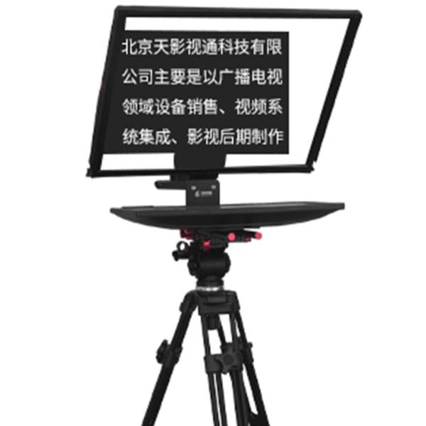 TYSTVideo Teleprompter haute transmission et un pour les équipements de radiodiffusion professionnels