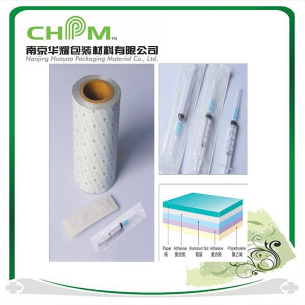 Laminated Paper Aluminium Foil For Drug / Food And Small Medical Devices Packaging