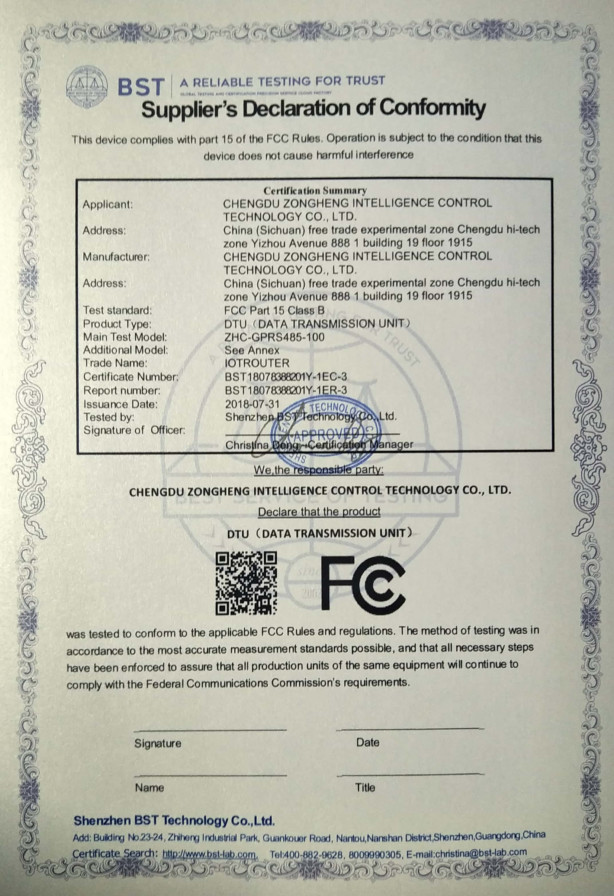 Chengdu Zongheng Intelligence Control Technology Co., Ltd. Сертификации