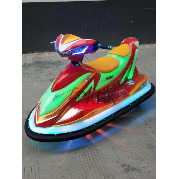 Electric Car Phantom Airship Kids Bumper Car For Holiday Resorts