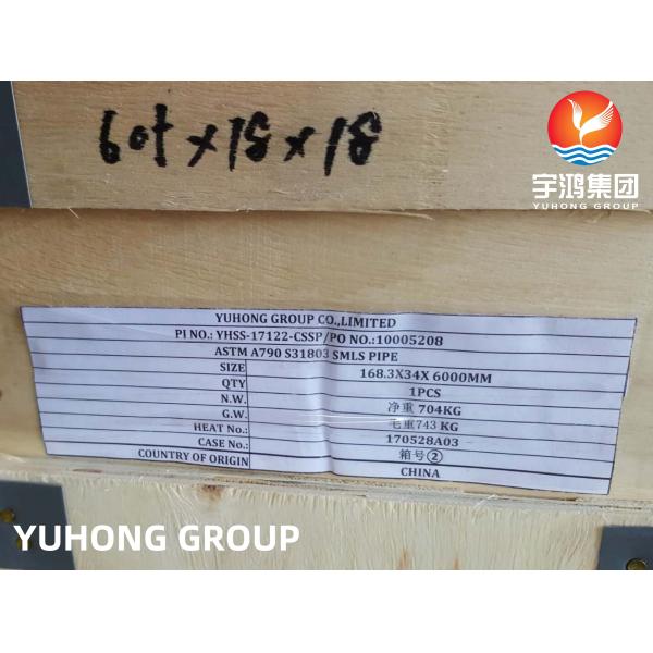 ASTM A790 S31803 Бесшовные двойные стальные трубы толщиной стенки