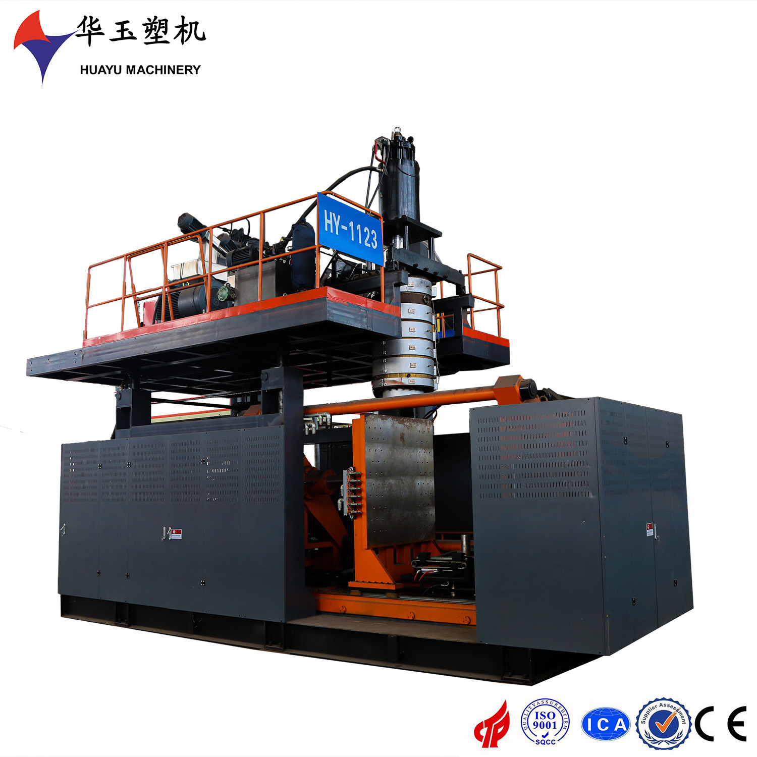 Huayu 220L 2-Layer Blow Molding Machine for Double-Ring Plastic Barrel Production