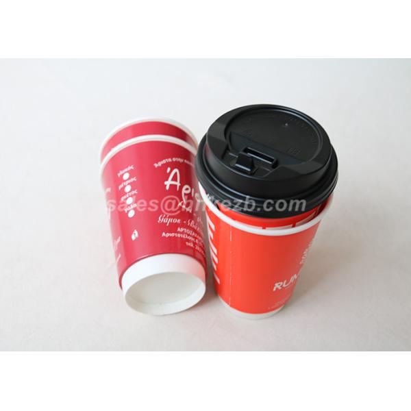 Red Double Wall To Go Custom Disposable Coffee Cups With Black Lid