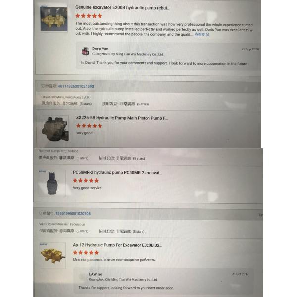 300-2030 386-9386 R1600 Forklift Drive Mechanism Construction Machinery