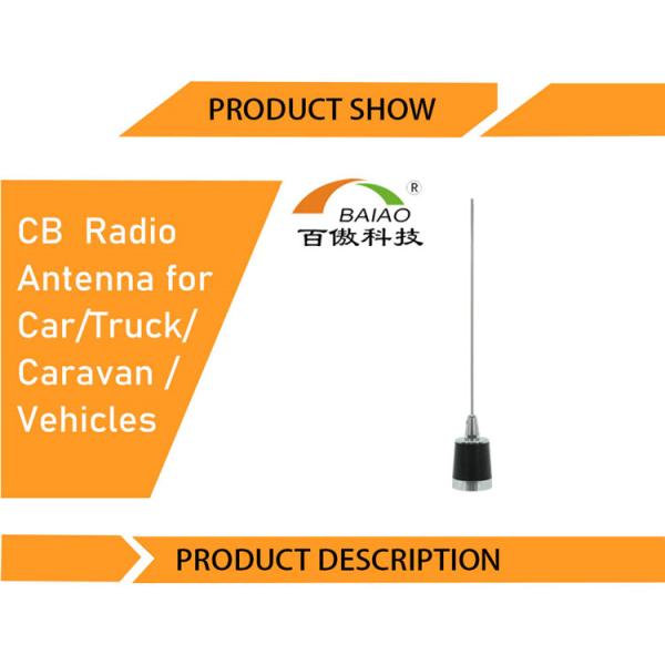 Удваивает основание держателя антенны NMO автомобиля UHF VHF 430MHz диапазона 144 магнитное