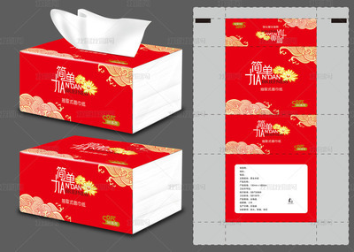 380V 50HZ Facial Tissue Folding Machine Single Soft Tissue Paper Wrapping Machine