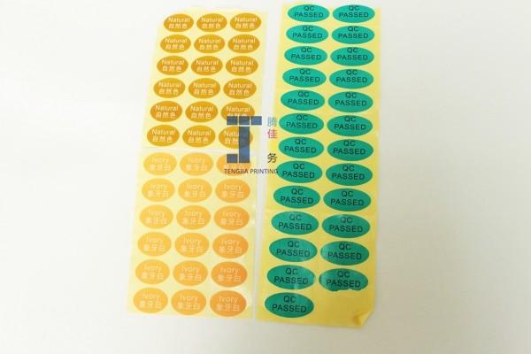 Glossy  matt laminate Oval Printable Stickers Qc Passed Labels Round