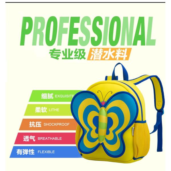 Yellow 3D Butterfly Backpack Toddler , Cute Animal Backpacks 440g