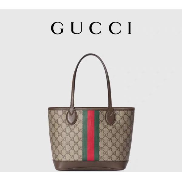 Blue Beige Branded Shoulder Bag Ophidia GG Small Shoulder Bag