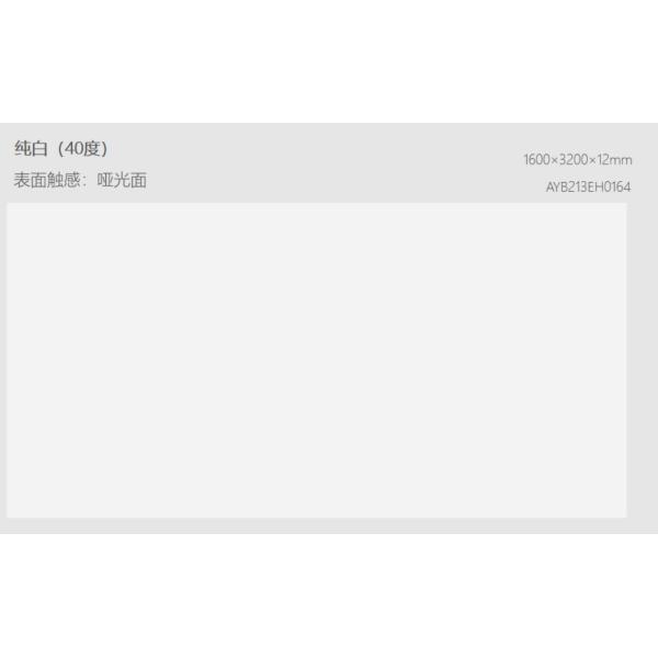 Living Room Super White Marble Floor Tile Pure White Marble Tile Pure White Marble Wall Decorative Tile 160*320cm