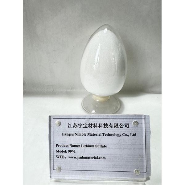 Li2SO4 Lithium Sulfate Powder Accelerating Agent For Reacting Solutions