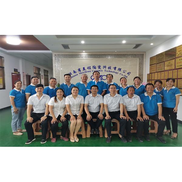 Hunan Meicheng Ceramic Technology Co., Ltd.