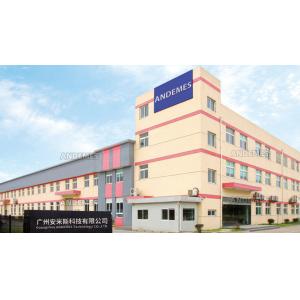 Guangzhou Andemes Technology Co., Ltd.