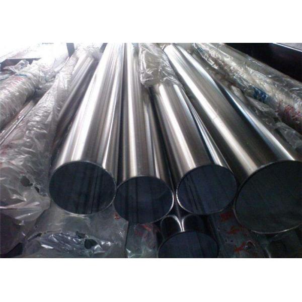 2507 труб нержавеющей стали дуплекса УНС С32750 для индустрии охраны окружающей среды