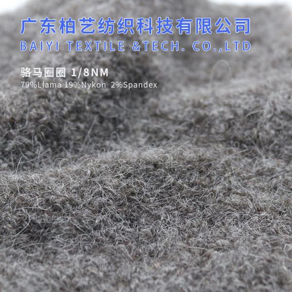 Анти- повторно использованное универсальное пряжи шерстей 1/8NM петли ламы Pilling