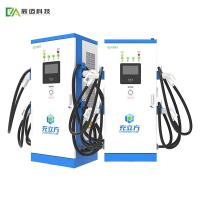 60KW 90KW Integrated  Commercial EV Charging Station Floor Standing