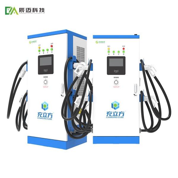 60KW 90KW Integrated  Commercial EV Charging Station Floor Standing