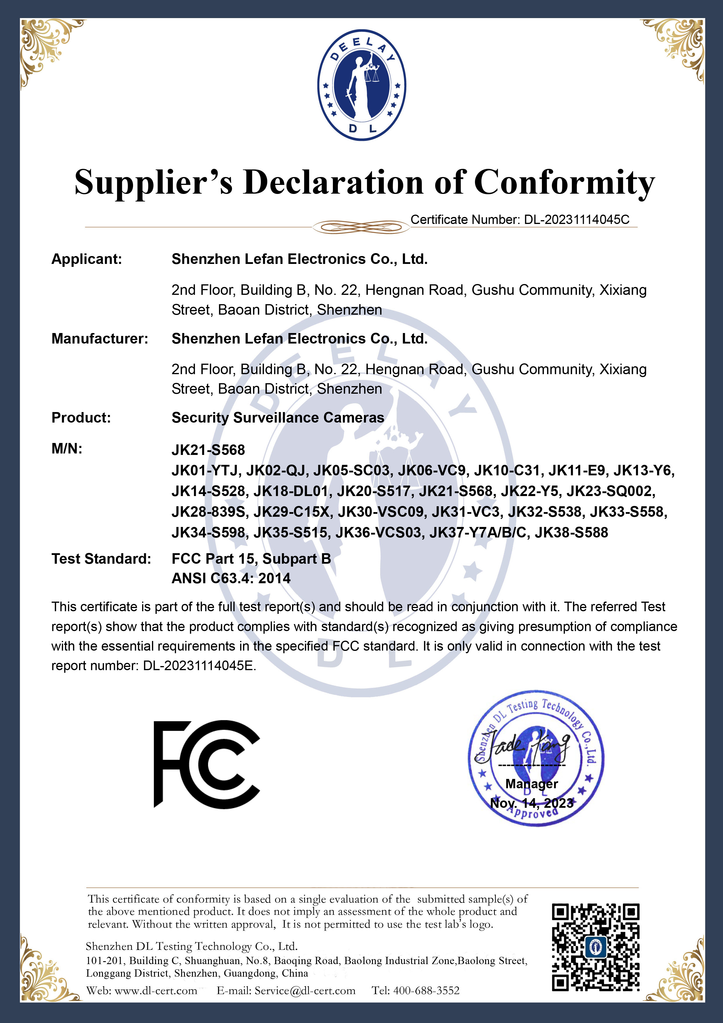 Shenzhen Lefan Electronics Co., Ltd. Сертификации