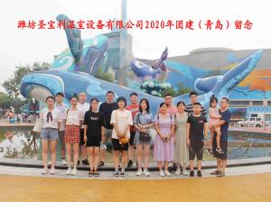 Weifang Sainpoly Greenhouse Equipment Co., Ltd.