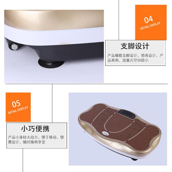 Black Gold Red Body Shape Gym Equipment ABS Plastic Vibration Fitness Machine