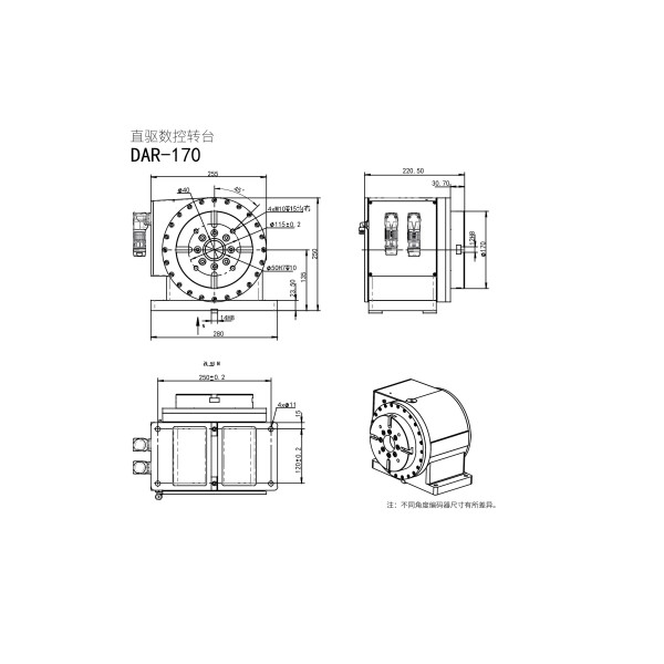 High Precision Direct Drive Rotary Table Fourth Axis CNC Rotary Table