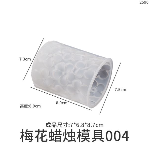 Cylindrical Aromatherapy Candle Silicone Mold DIY Butterfly Rose Wave Gypsum Ornament Expanded Fragrance Stone Dropping Mold