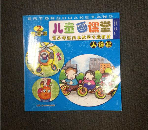 Children Book Printing, Kids Book Printing, Educational Book Printing, Popular Book Printing