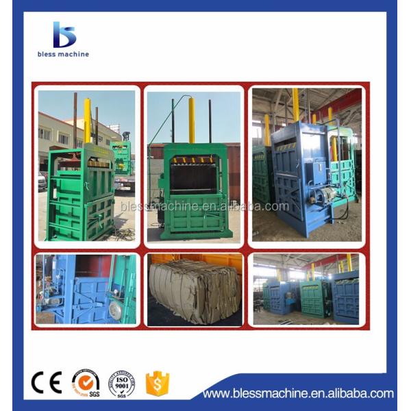 2022 National Standard Vertical Baler Machine with Lifetime Technical Service