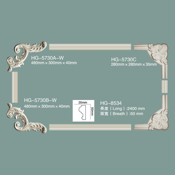 Decorative PU Wall Moulding HG-5730
