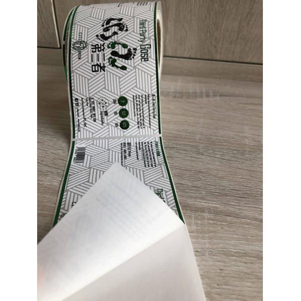 Green gold foil printed self-adhesive vinyl beverage packaging sticker label