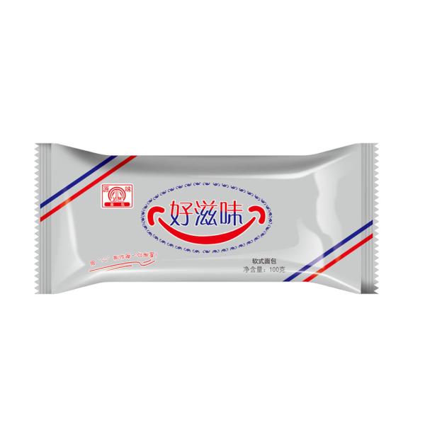 Printed Back Sealing Energy Bar Sachet For Coffee/Sugar/Chocolate Bar/Food/Milk Powder Food Packaging Pouches
